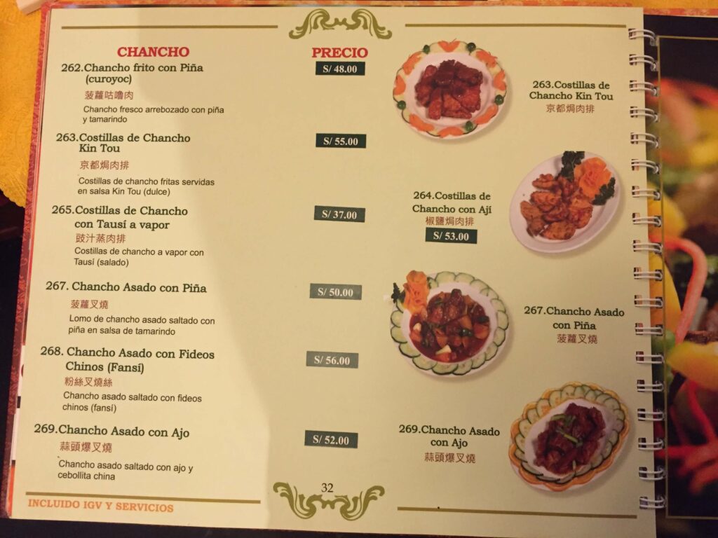 Part of the menu of Royal. Credit: Author